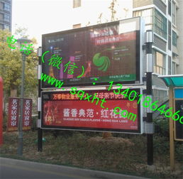 象州縣LED顯示屏閱報欄燈箱 宿遷專業生產廠家的制作優勢