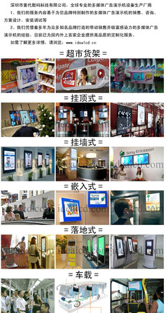 工廠直供，靈活觸達 立式可移動液晶廣告機的市場優勢與選購指南