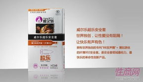 點亮健康生活——湖南威爾樂健康科技企業相冊第4頁精彩集錦