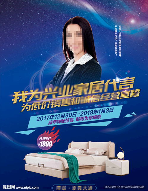 廣告代言圖片 LED燈箱制作 技術與創意的完美融合